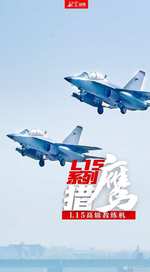 航空工業推出軍民機產品品牌命名新規，提升品牌體系建設與市場競爭力