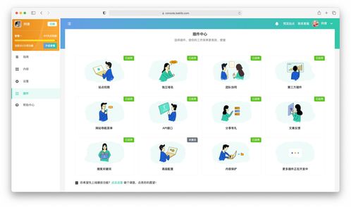 如何撰寫(xiě)一份清晰易懂的互聯(lián)網(wǎng)產(chǎn)品操作手冊(cè)