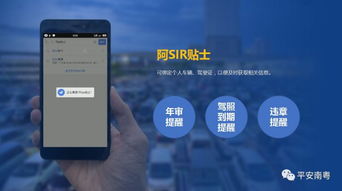 智慧新警務(wù) 廣東警方首創(chuàng)“互聯(lián)網(wǎng)+行車服務(wù)”，把“車管所”延伸到高德地圖