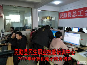 職業(yè)技能培訓(xùn) 打造卓越的軟件開(kāi)發(fā)人才